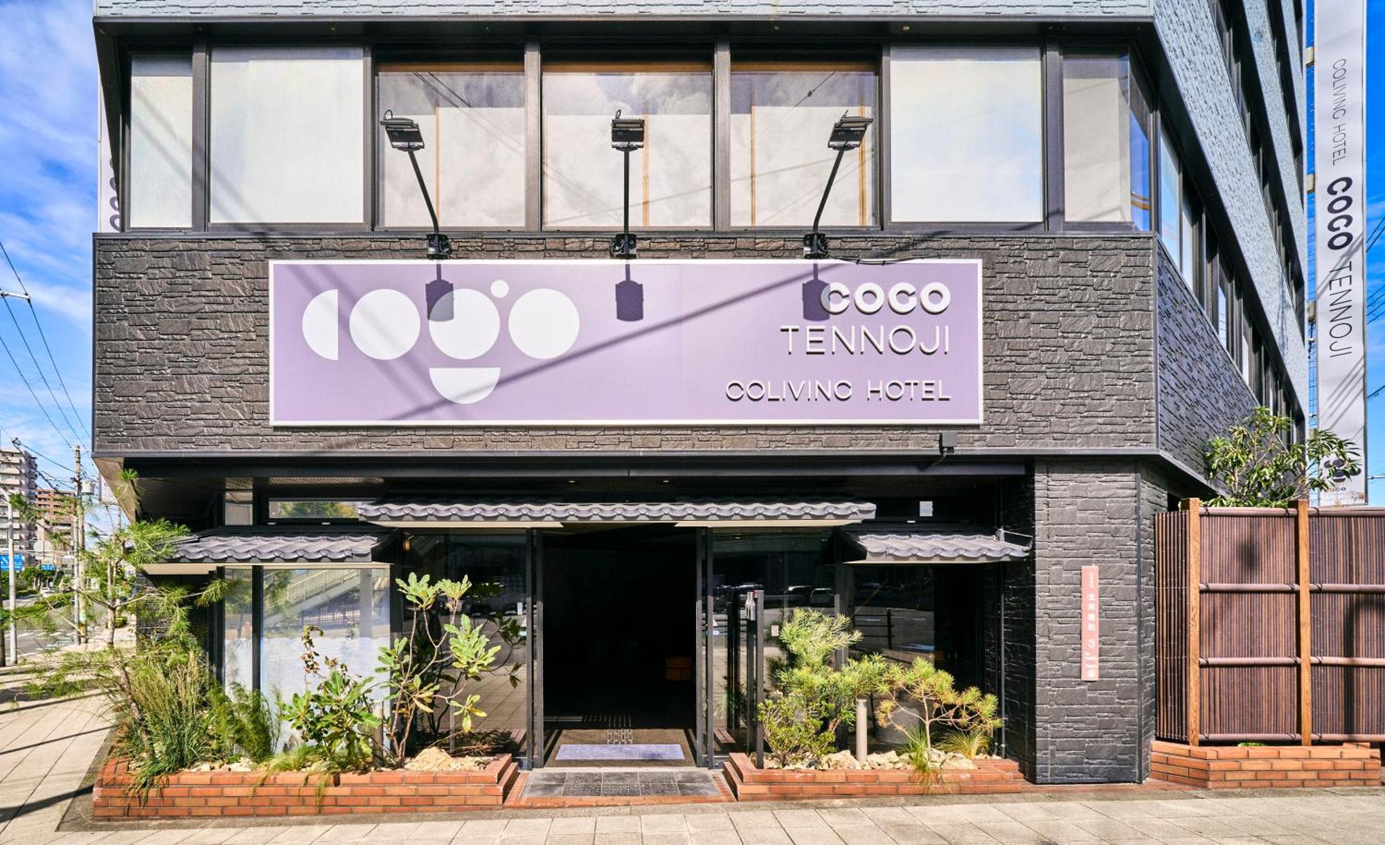 Cogo Tennoji Auberge de jeunesse